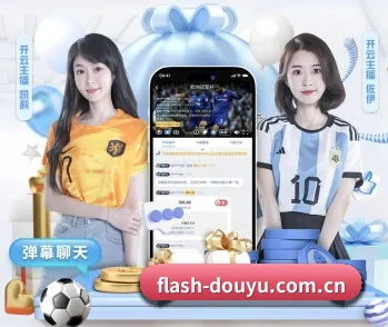 斗鱼的故事 - 体育资讯内容服务 - Dōyú